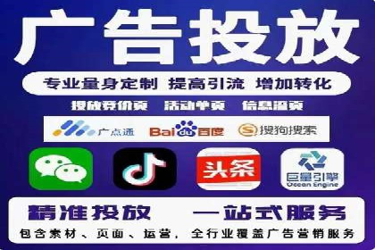 某企业SEM服务全流程解析及效果评估