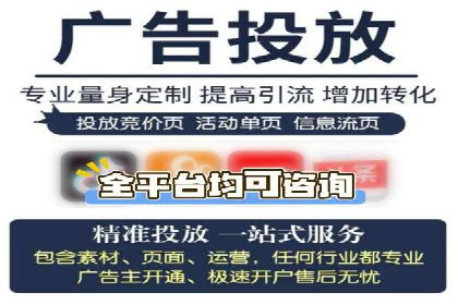 竞价托管SEM案例：提升广告点击率的方法